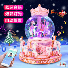 Minecraft粘液球价格报价行情 京东