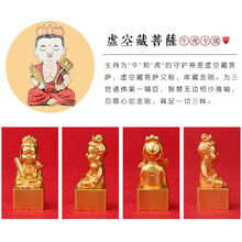 菩萨印章品牌及商品 京东