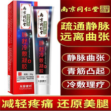 按摩凝胶新款 按摩凝胶21年新款 京东