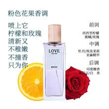 柑橘调香水新款 柑橘调香水21年新款 京东