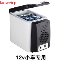 宝马车载冰箱品牌及商品 京东