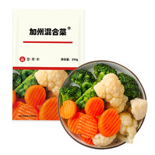 冷冻混合蔬菜沙拉价格报价行情 京东