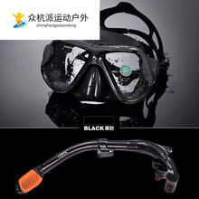 潜水呼吸器新款 潜水呼吸器21年新款 京东