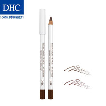 Dhc眉笔价格报价行情 京东