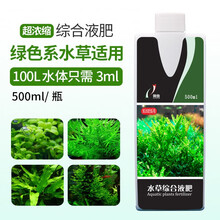 水草铁新款 水草铁21年新款 京东