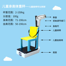 婴儿身高测量床品牌及商品 京东