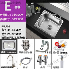 单水槽不锈钢304新款 单水槽不锈钢年新款 京东