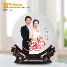 25周年结婚纪念价格报价行情 京东