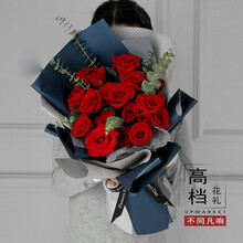 蓝色进口玫瑰花价格报价行情 京东 蓝色进口玫瑰花价格报价行情 京东
