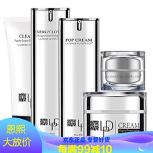 Lp化妆品品牌及商品 京东