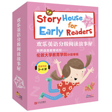 欢乐英语新款 欢乐英语21年新款 京东