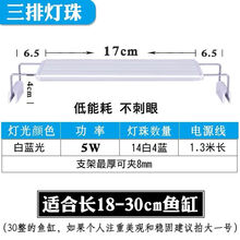 水族箱led小夹灯新款 水族箱led小夹灯年新款 京东 水族箱led小夹灯新款 水族箱led小夹灯年新款 京东