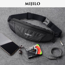 MIJILO米基洛腰包/挎包，骑行包