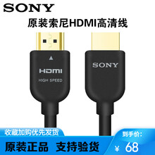 Ps4原装hdmi线型号规格 京东