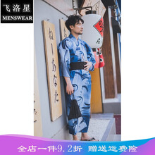 Cos和服男新款 Cos和服男21年新款 京东 Cos和服男新款 Cos和服男21年新款 京东
