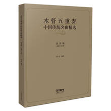 木管五重奏价格报价行情 京东