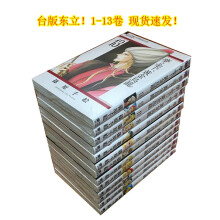 漫画书筱原千绘价格报价行情 京东 漫画书筱原千绘价格报价行情 京东
