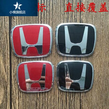 本田车标红色价格报价行情 京东