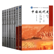 世界史六卷本价格报价行情 京东
