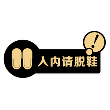 教室脱鞋新款 教室脱鞋21年新款 京东