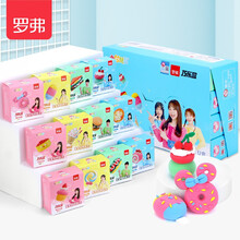 纸粘土价格报价行情 京东