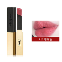 圣罗兰珊瑚色口红品牌及商品 京东