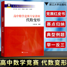 代数变形新款 代数变形21年新款 京东