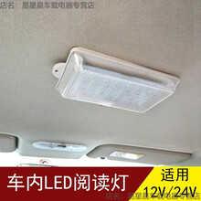 Led阅读灯12v价格报价行情 京东
