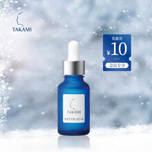 Takami角质美容液价格报价行情 京东