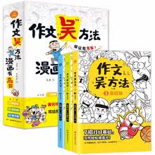 漫画研究价格报价行情 京东