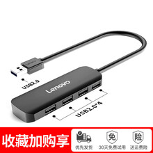 电脑usb插口新款 电脑usb插口21年新款 京东