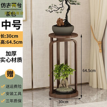 室内盆栽架新款 室内盆栽架21年新款 京东