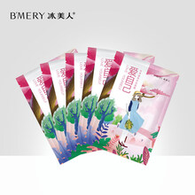 bmery,冰美人,bmery,怎么样,美人,保湿,保湿,面膜,面膜