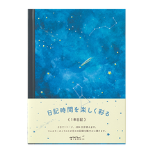 Midori手帐新款 Midori手帐21年新款 京东