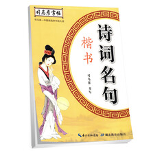 精选名人名言价格报价行情 京东