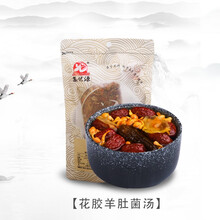 羊肚菌炖花胶型号规格 京东