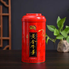 御品堂牛蒡茶价格报价行情 京东 御品堂牛蒡茶价格报价行情 京东