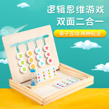 算数游戏型号规格 京东