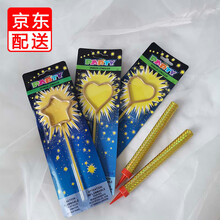 生日烟花图片 京东