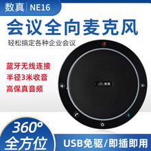 蓝牙软件图片 京东