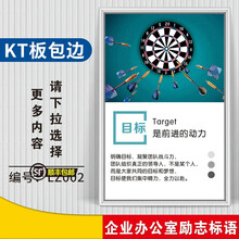 警示名言价格报价行情 京东