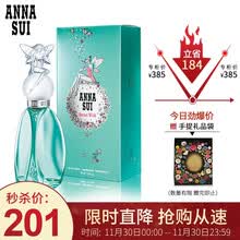 安娜苏香水蝴蝶图片 京东