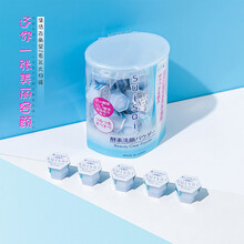 日本酵素洗面奶价格报价行情 京东