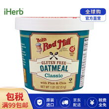 无麸质燕麦新款 无麸质燕麦21年新款 京东