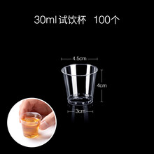 试喝杯图片 京东