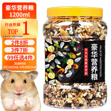 小苍鼠品牌及商品 京东 小苍鼠品牌及商品 京东