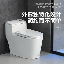 Toto坐便器价格排行 京东