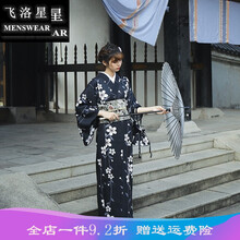 男唐装浴衣价格报价行情 京东