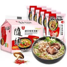 味丹泡面品牌及商品 京东