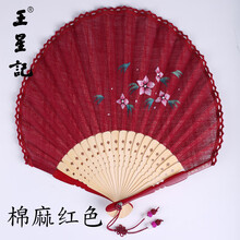 葵形扇新款 葵形扇21年新款 京东